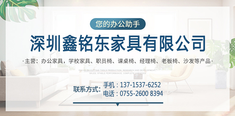 美容院收銀柜臺