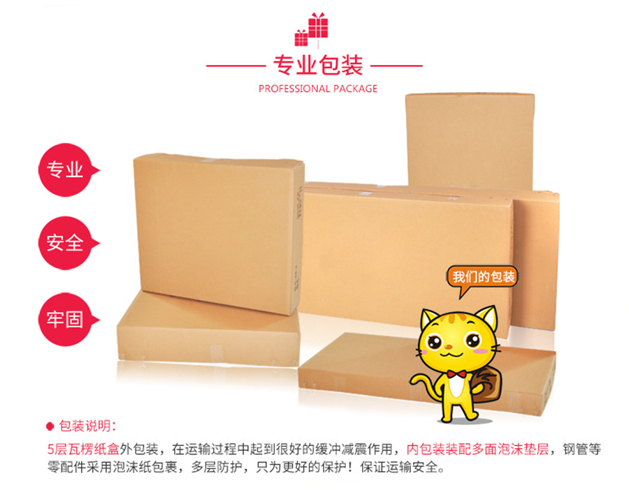 十人會(huì)議桌